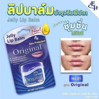 Dưỡng Môi Jelly Lip Balm Thái Lan 9gram
