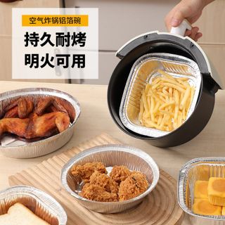 Khay giấy bạc lót nồi chiên size 22cm (8寸)