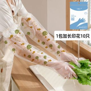 Set 10 găng tay làm bếp dài