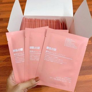Mặt Nạ Nhau Thai Cừu Nhật Bản (Hộp 50 Miếng) (Full Vat)