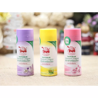 Phấn Khử Mùi Taoyeablok (Full Vat)