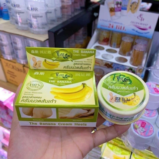 Kem Trị Nứt Gót Chân Banana Thái Lan (Full Vat)