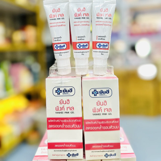 Kem Làm Hồng Nhũ Hoa Yanhee Pink Gel Thái Lan (Full Vat)