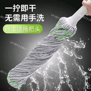 Chổi lau nhà cao cấp