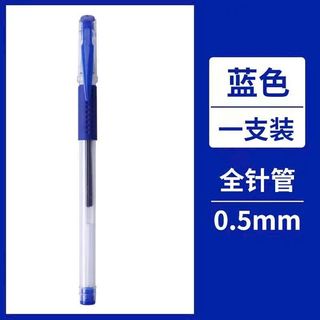 Set 100 Cây Bút Bi Mực Nước 0.5mm Cao Cấp – Mực Xanh & Đen