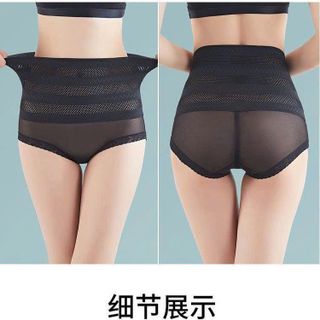 Gen bụng Q18