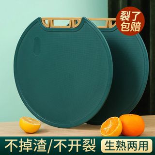 Thớt nhựa xanh PE 32cm (Hàng TQ)