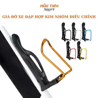 Giá Đỡ Bình Nước Xe Đạp Chất Liệu Hợp Kim - Dễ Dàng Lắp Đặt - Phù Hợp Mọi Loại Xe Đạp Địa Hình