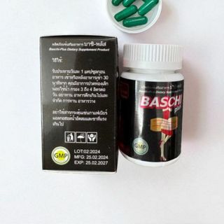 COMBO 2 HỘP VIÊN UỐNG VITAMIN XƠ BASCHI HỒNG & BASCHI ĐEN PLUS ĐÀO THẢI THANH LỌC TOÀN DIỆN.