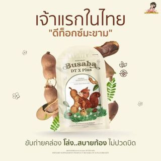 BỘ ĐÔI VIP SẢN PHẨM THẢO MỘC BUSABA DT X PLUS & IDOL COFEE SLIM BODY SLIMMING GIỮ VỮNG DANH HIỆU.