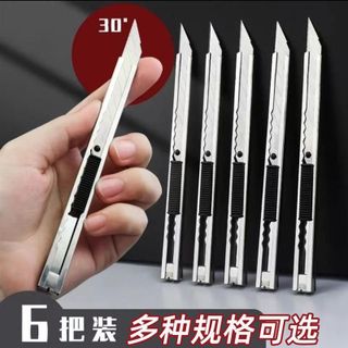 Dao rọc giấy vỏ thép