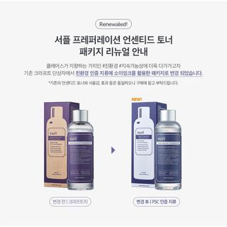 Toner Klairs - Nước Hoa Hồng Klairs Supple Preparation Toner 180ml