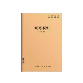 Vở luyện viết tiếng Trung Nhật Hàn (Ô ĐIỀN）