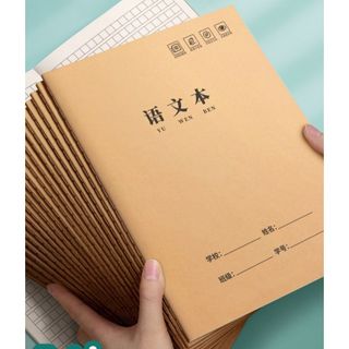 Vở luyện viết tiếng Trung Nhật Hàn (Ô VUÔNG)