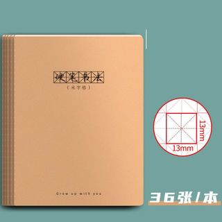 Vở luyện viết tiếng Trung Nhật Hàn (Ô MỄ)