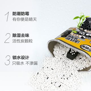 Hộp hút ẩm khử mùi BEECOK 230g