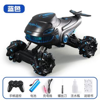 Xe máy đồ chơi có điều khiển GOEWE