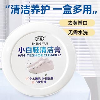 Sáp lau giày Sheng Yan Whiteshoe Cleaner 260g