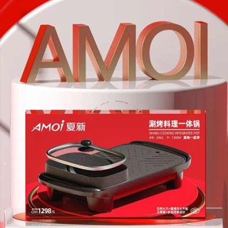 Bếp lẩu nướng dài 2in1 AMOI Shabu Cooking Integrated Pot 1360W Model 1298