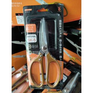 Kéo Nhật SK5, Kéo Nhật SK-5