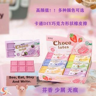 LỐ 18 HỘP CHOCO LATES TRÁI CÂY