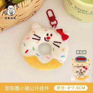 MÓC BALO BÁNH DONUT ĐÓNG TÚI