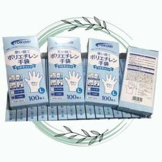 HỘP 100 BAO TAY NILONG NHẬT BẢN TOKORI