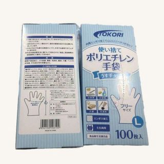 HỘP 100 BAO TAY NILONG NHẬT BẢN TOKORI
