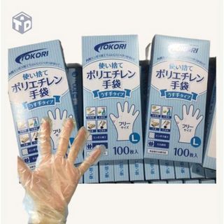 HỘP 100 BAO TAY NILONG NHẬT BẢN TOKORI
