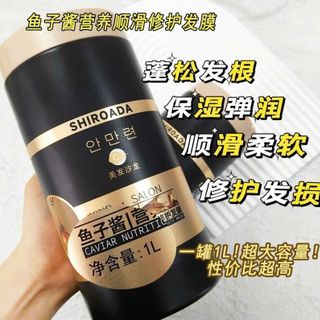 Ủ Tóc Trứng Cá Biển SHIROADA CSX Giảm Khô Xơ Tóc Giảm Gãy Rụng Phù Hồi Tóc Hư Tổn 1L