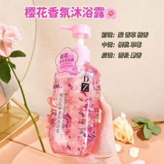 🌷 Sữa tắm hương hoa hồng hoa anh đào DZ dưỡng ẩm lưu giữ nước hoa cánh hoa 520gram 🌸