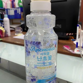 🌸 SỮA TẮM CÁNH HOA Anemones 900G 🌸
