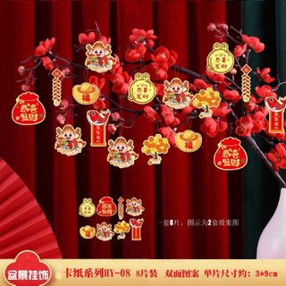 Set treo trang trí Tết 8 chi tiết