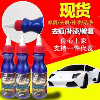 Dụng cụ xoá vết xước xe ô tô