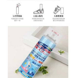 Chai xịt khử mùi hôi giày Nhật Bản công nghệ Ag+ 260ML