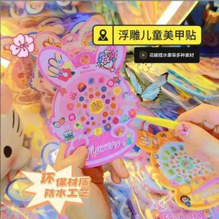 STICKERS NAIL KÈM NHÍP