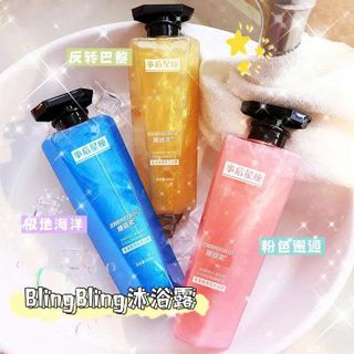 Sữa Tắm Zhenzirou Giữ hương lâu giúp làm trắng và dưỡng ẩm - 500ml ✨