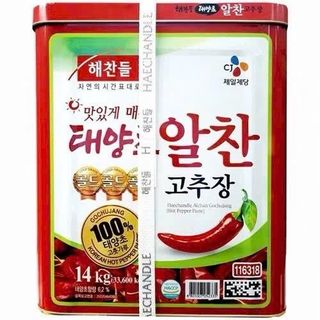Tương ớt GOCHUJANG