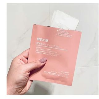 Mặt Nạ Tế Bào gốc Nhau thai