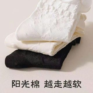 LỐ 10 ĐÔI TẤT ỐNG CHÂN Lolita MÀU TRẮNG- TRẮNG SỮA HOA VĂN VIỀN PHI BÓNG