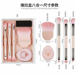 Bộ cọ Makeup đa năng