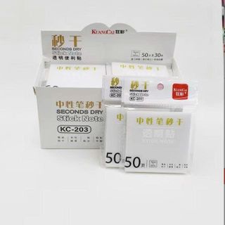 GÓI 50 TỜ GIẤY NOTE KC - 203 TRONG ÁNH NHŨ SIZE (7.6*7.6)CM