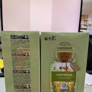 Hộp 10 Gói Dầu Gội nhuộm màu tóc phủBạc Thảo dược Qiweitang - (30ml x 10 gói)