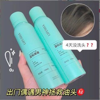 Dầu gội khô LIFUSHA Dạng xịt 150ml chống bết nội địa Trung