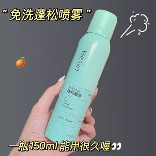 Dầu gội khô LIFUSHA Dạng xịt 150ml chống bết nội địa Trung