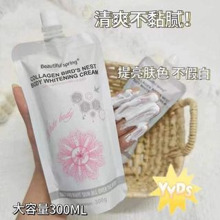 Kem Ủ Trắng BEAUTIFUL SPRING Tinh Chất Collagen Yến 300g