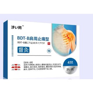 Hộp 4 Miếng Dán Thảo Dược Giảm Đau Xương Khớp Vai Gáy BDT giá sỉ