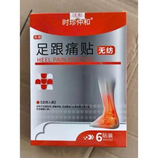 Hộp 6 Miếng Dán Đau Gót Chân Heel Pain Patches giá sỉ