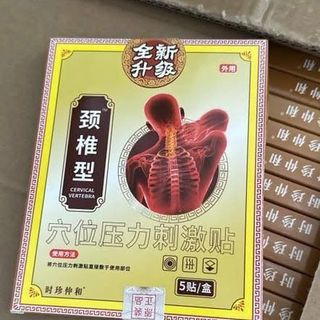 Hộp 5 Miếng Dán Đau Vai Gáy Đỏ giá sỉ