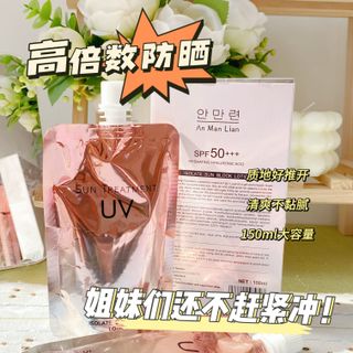 Kem Chống Nắng Dạng Túi Sun Treatment UV An Man Lian SPF50+++ 150ml